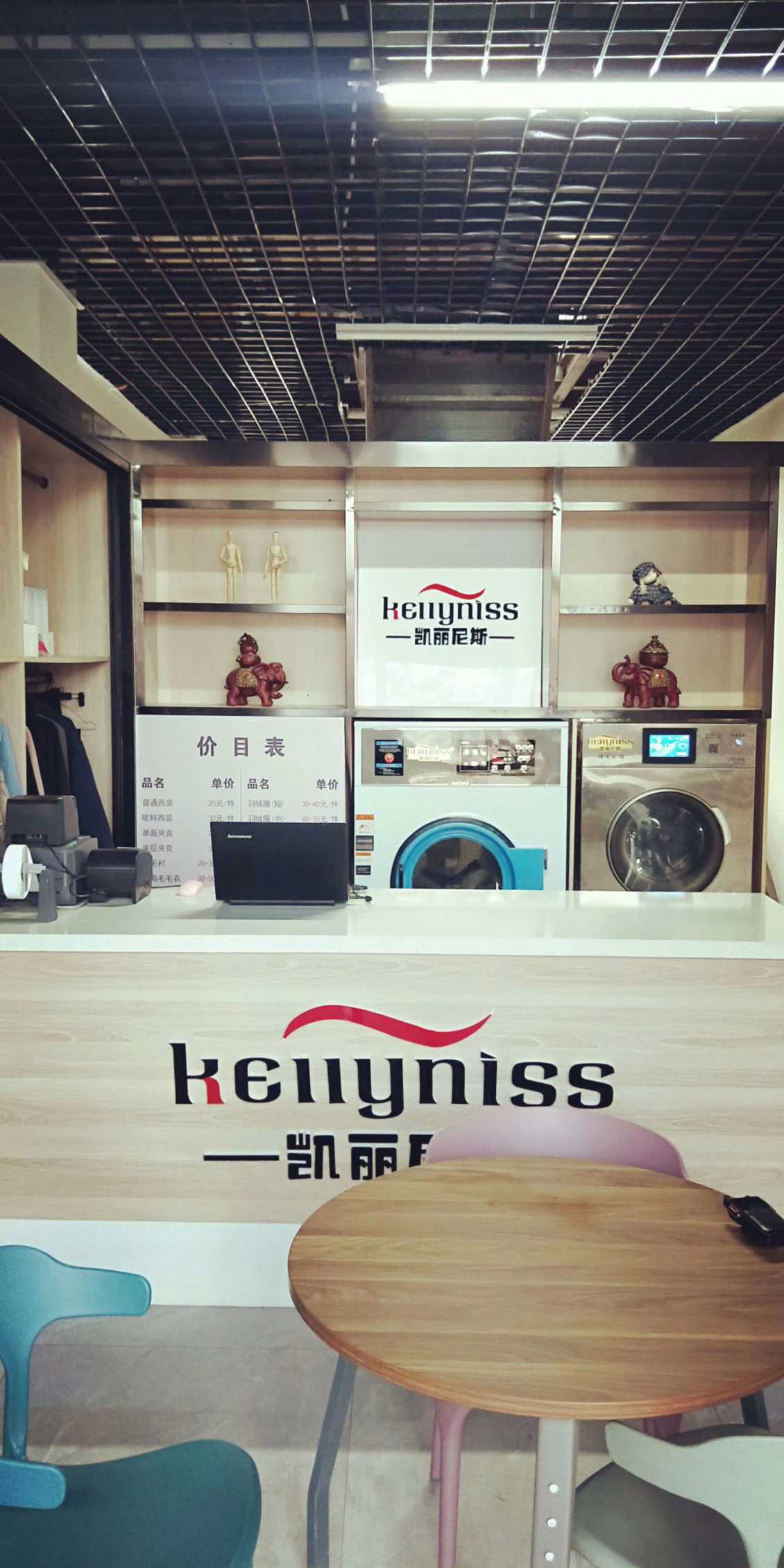 库尔勒新疆干洗机原理是什么 ——库尔勒新疆干洗机特点有哪些？