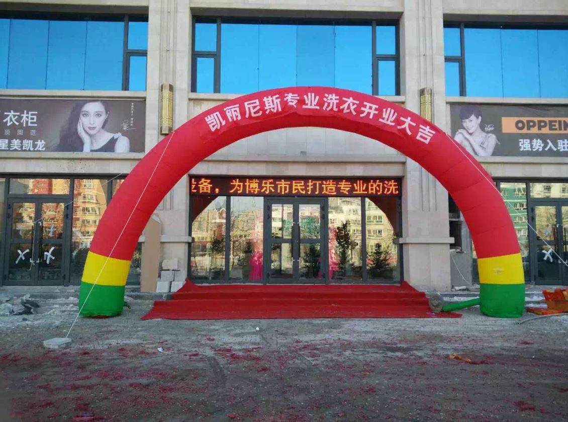 库尔勒新疆干洗机干洗技巧日常洗衣都注意哪些呢?