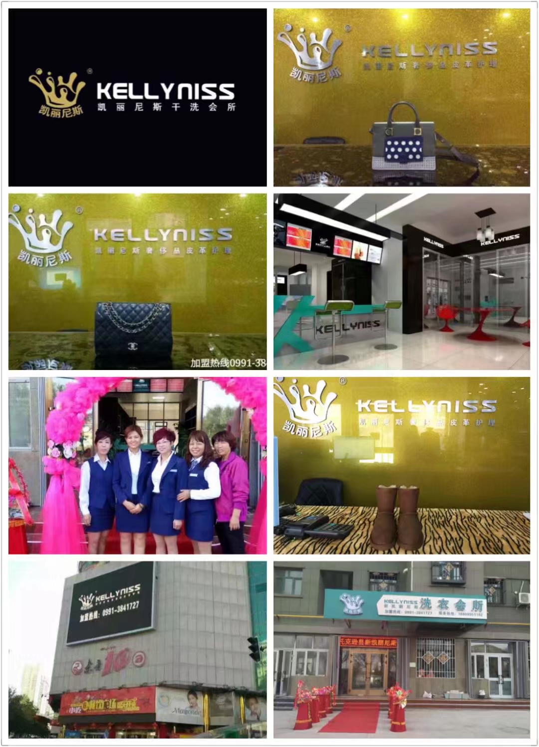 库尔勒新疆干洗店加盟干洗机如何使用枧油?