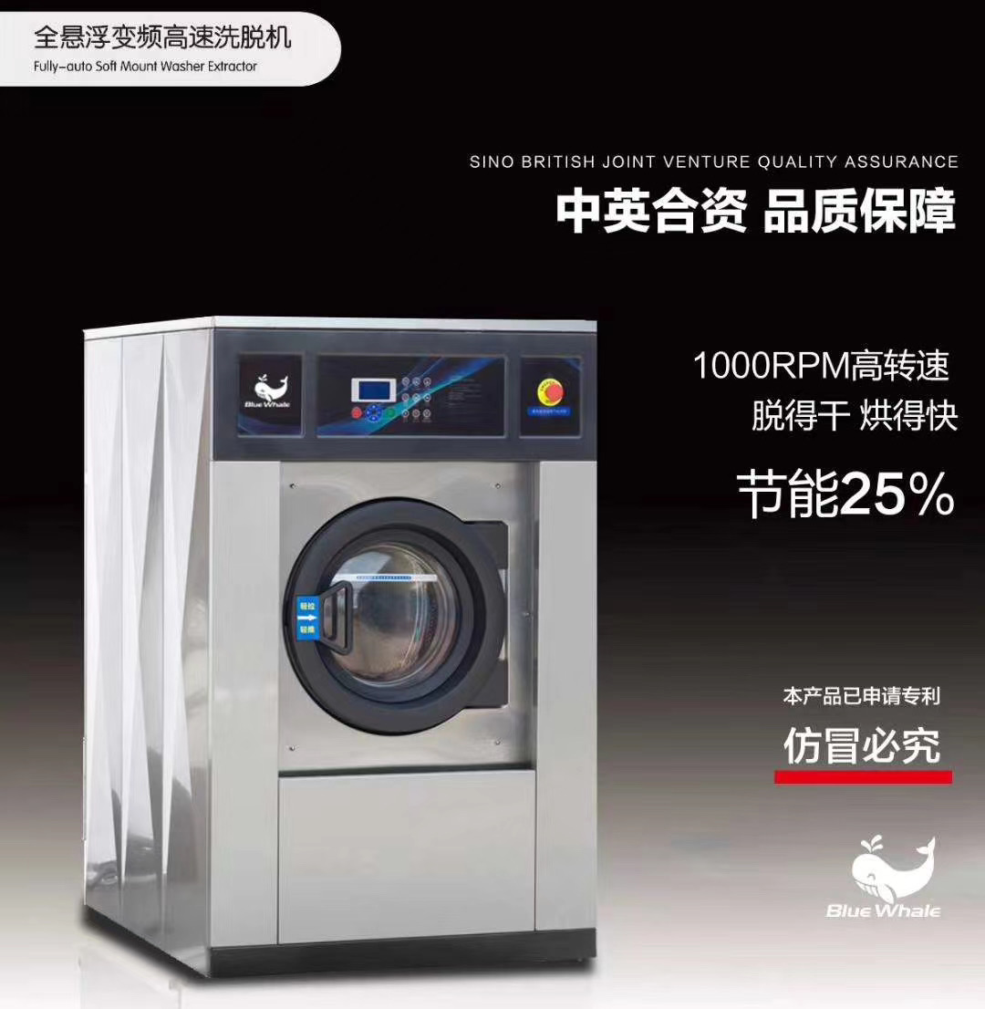 库尔勒全悬浮变频高速洗脱机