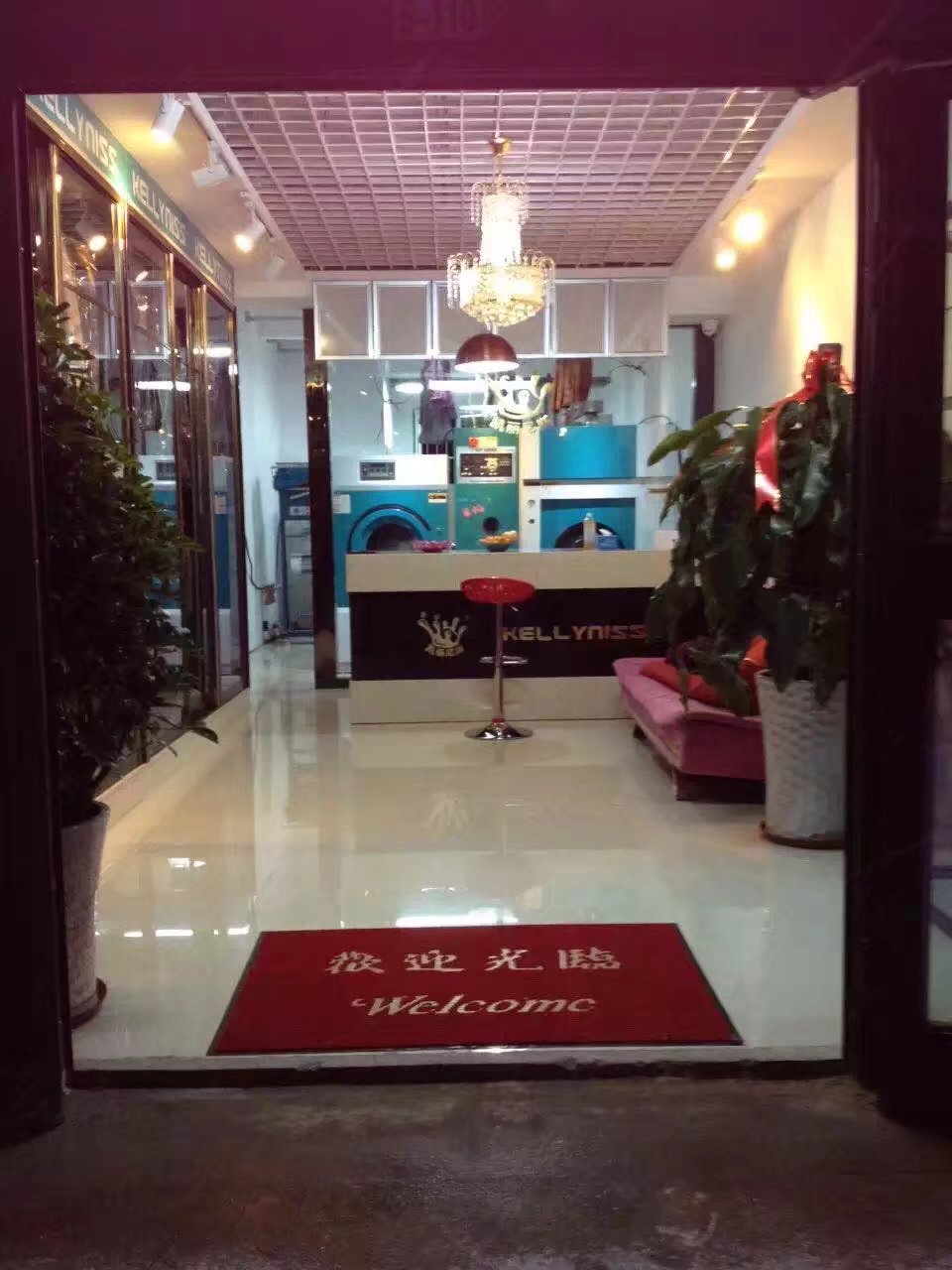 库尔勒新疆干洗店加盟有何好处？