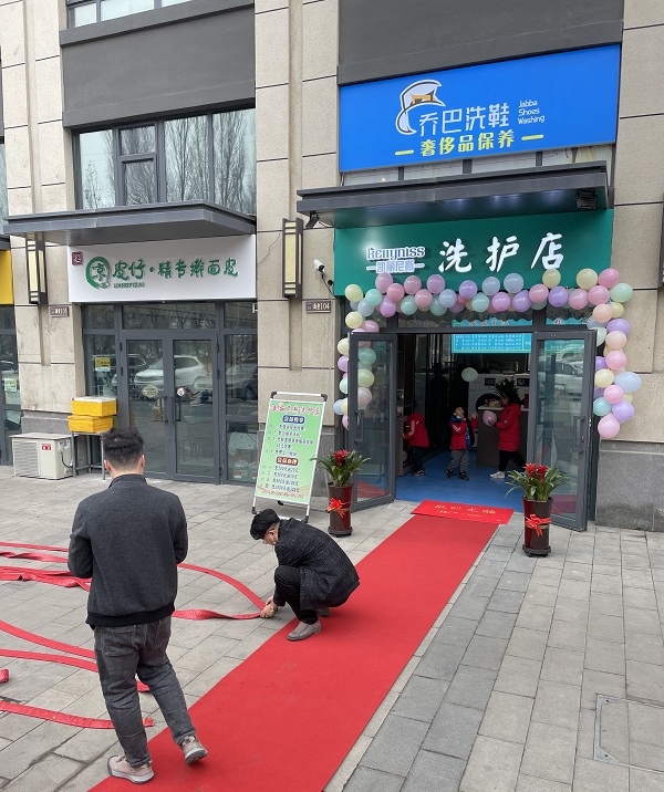 库尔勒新疆干洗店加盟需要注意的事项以及一些加盟品牌的特色
