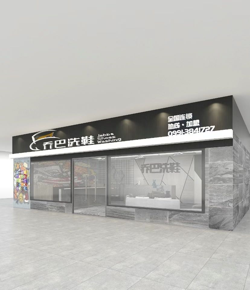 库尔勒新疆干洗机市场上店面装修需要注意这些