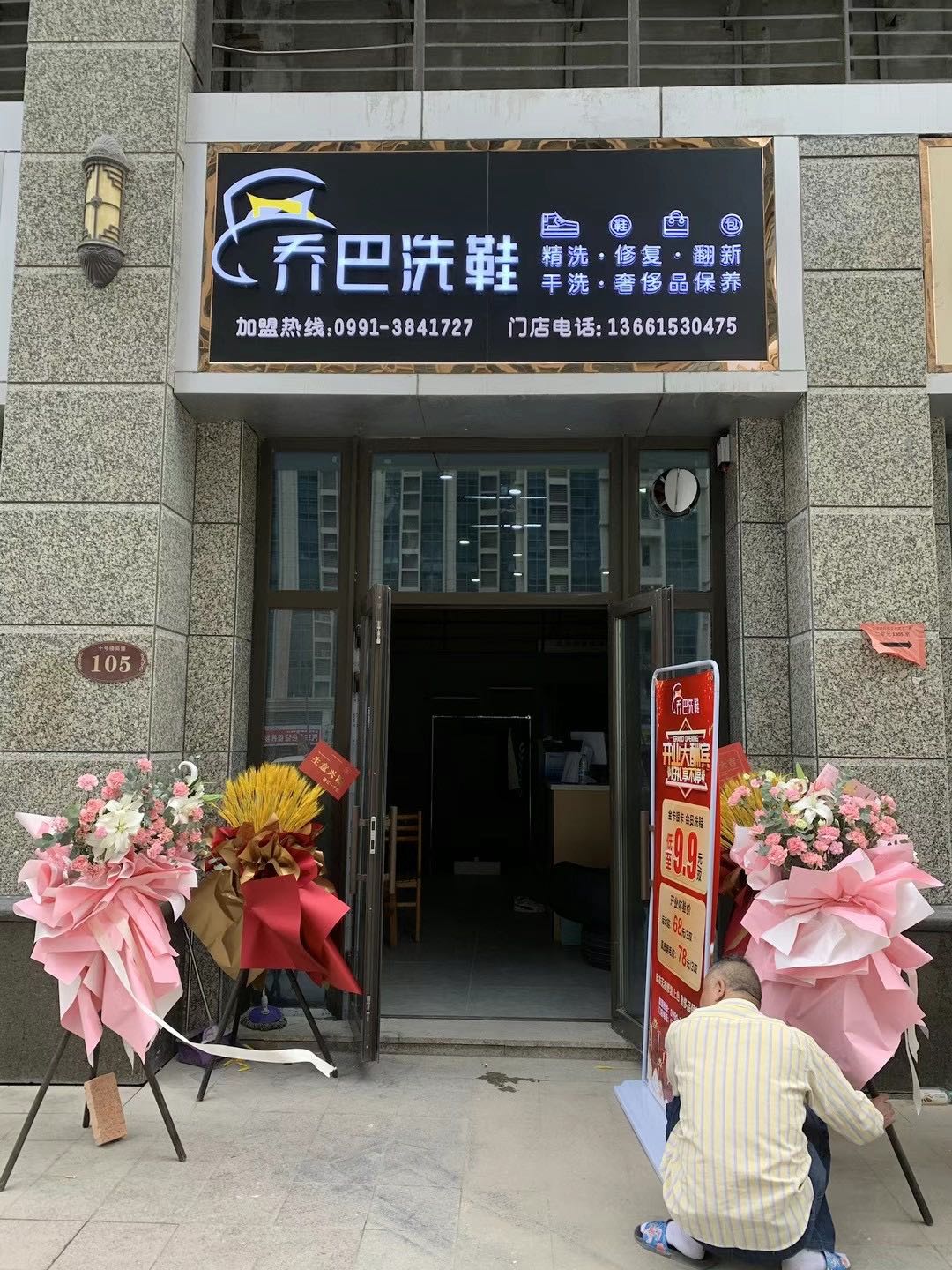 库尔勒新疆干洗机的作用以及性能你知道多少？