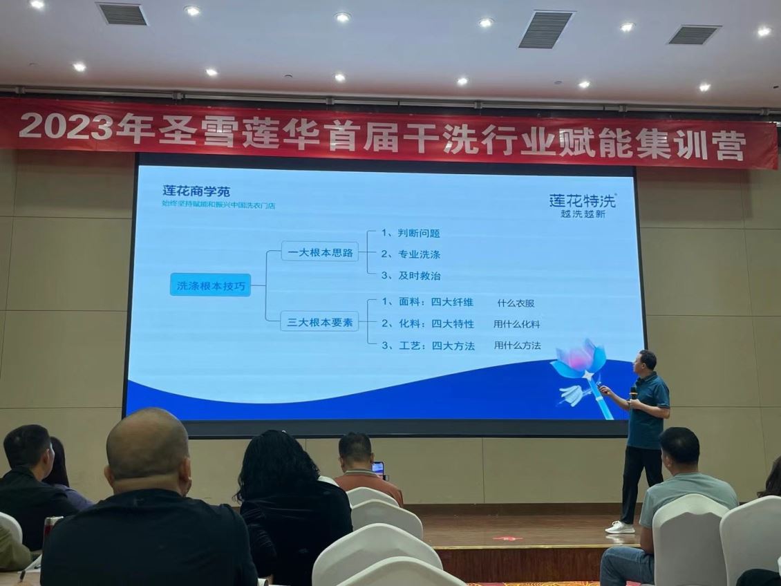 在开库尔勒新疆干洗店加盟不可不知的7个知识