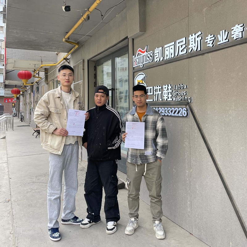 如何解决库尔勒新疆工业洗脱机洗涤布草发灰、变硬、问题